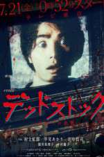 Watch Dead Stock M4ufreemovies