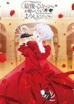 Watch May I Ask for One Final Thing? M4ufreemovies