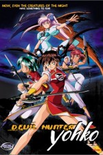 Watch Devil Hunter Yohko  M4ufreemovies