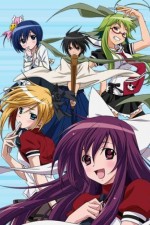 Watch Asu no yoichi M4ufreemovies