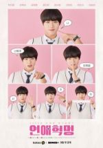 Watch Love Revolution M4ufreemovies