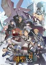 Watch From Old Country Bumpkin to Master Swordsman M4ufreemovies
