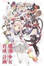 Watch Mahou Shoujo Ikusei Keikaku M4ufreemovies