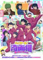 Watch High School! Kimengumi M4ufreemovies
