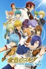 Watch Kiniro no Corda: Blue♪Sky M4ufreemovies