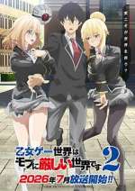 Watch Trapped in a Dating Sim: The World of Otome Games Is Tough for Mobs. M4ufreemovies