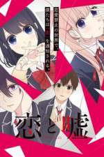 Watch Love and Lies M4ufreemovies