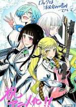 Watch Rock is a Lady\'s Modesty M4ufreemovies