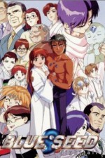 Watch Blue Seed M4ufreemovies