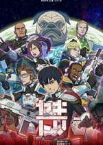 Watch Yakitori: Soldiers of Misfortune M4ufreemovies