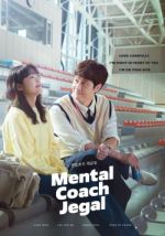 Watch Mental Coach Jegal M4ufreemovies