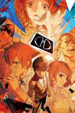 Watch Die Now M4ufreemovies