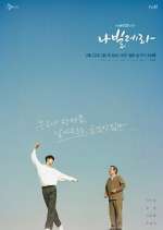 Watch Navillera M4ufreemovies