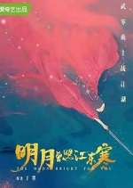 Watch The Moon Brightens for You M4ufreemovies