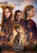 Watch Arthdal Chronicles M4ufreemovies