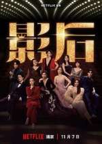 Watch Born for the Spotlight M4ufreemovies