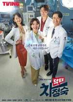 Watch Doctor Cha Jung Sook M4ufreemovies