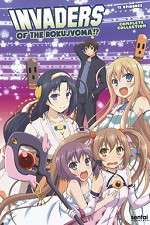 Watch Invaders of the Rokujyouma M4ufreemovies