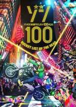 Watch Zom 100: Bucket List of the Dead M4ufreemovies