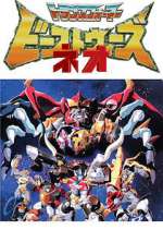 Watch Beast Wars Neo M4ufreemovies