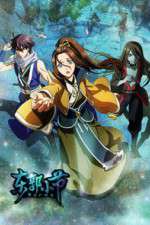 Watch Dongguo Xiaojie M4ufreemovies