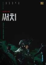 Watch Search M4ufreemovies