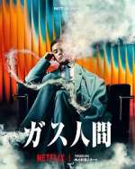 Watch Human Vapor M4ufreemovies