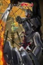 Watch Nobunaga the Fool M4ufreemovies