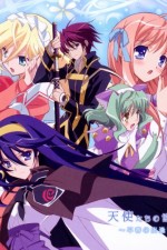 Watch Kyôshirô to towa no sora M4ufreemovies