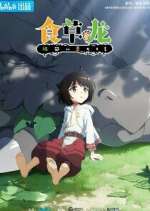 Watch Yowai 5000-nen no Soushoku Dragon, Iwarenaki Jaryuu Nintei M4ufreemovies