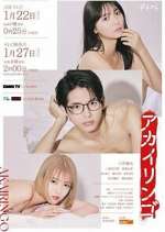 Watch Akai Ringo M4ufreemovies