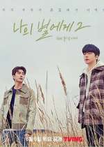 Watch To My Star M4ufreemovies