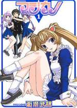 Watch Magikano M4ufreemovies