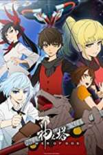Watch Tower of God M4ufreemovies