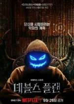 Watch The Devil's Plan M4ufreemovies