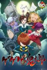 Watch Gegege no Kitaro M4ufreemovies