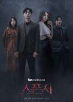 Watch Sponsor M4ufreemovies