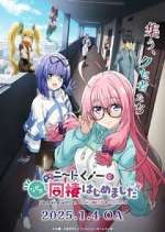 Watch I\'m Living with an Otaku NEET Kunoichi!? M4ufreemovies