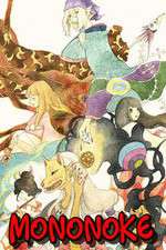 Watch Mononoke M4ufreemovies