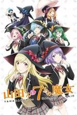 Watch Yamada-kun to 7-nin no Majo M4ufreemovies