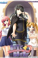 Watch They Are My Noble Masters M4ufreemovies