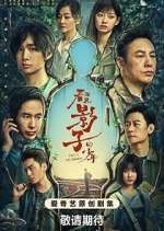 Watch Lost in the Shadows M4ufreemovies
