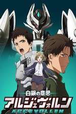Watch Shirogane no Ishi: Argevollen M4ufreemovies