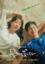 Watch Like Flowers in Sand M4ufreemovies