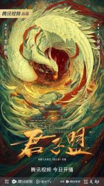 Watch A League of Nobleman M4ufreemovies