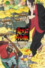 Watch Hoozuki no Reitetsu M4ufreemovies