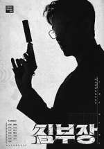 Watch Agent Kim Reactivated M4ufreemovies