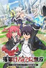 Watch From Overshadowed to Overpowered: Second Reincarnation of a Talentless Sage M4ufreemovies