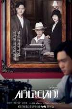 Watch Chicago Typewriter M4ufreemovies