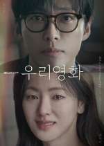 Watch Our Movie M4ufreemovies